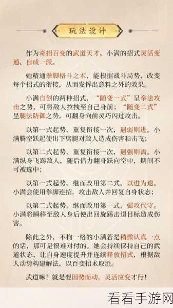 王者荣耀高手进阶，揭秘姬小满高效连招，助你赛场称霸