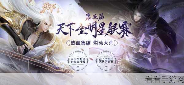 时尚游戏登顶秘籍，全方位攻略重磅曝光