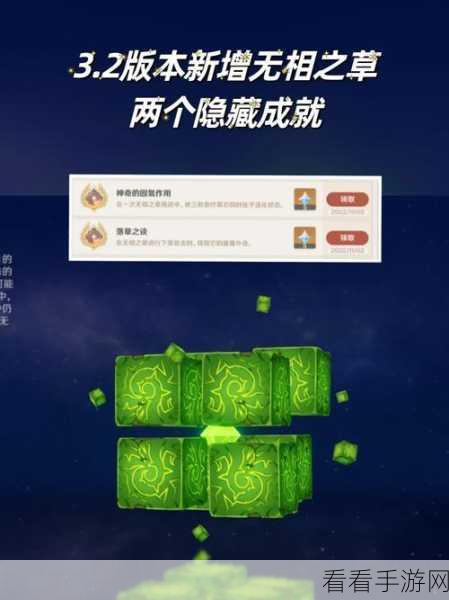 原神，探秘无相之冰的神秘之地与无敌通关秘籍