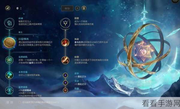 手游攻略，LOL手游射手如何掌控节奏，主宰战场？