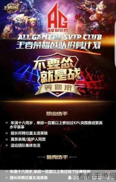 王者荣耀超级人机通关秘籍，为何你总是被拒之门外？