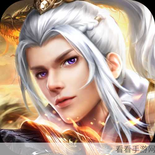 大主宰手游深度攻略，解锁伙伴升级秘籍，称霸玄幻世界