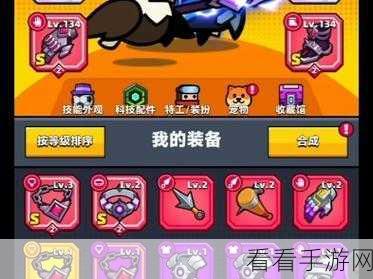 弹壳特攻队激战正酣，第五期赛事全解析与精彩瞬间回顾