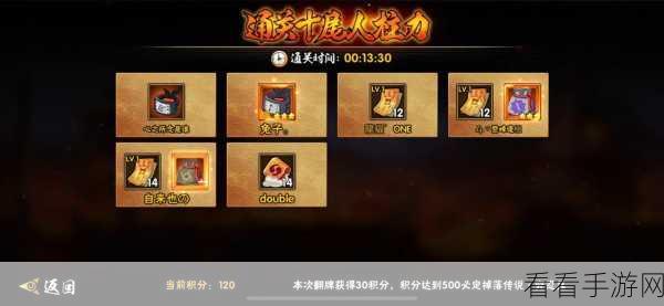 火影忍者手游，鬼童丸的无敌玩法与技能释放秘籍