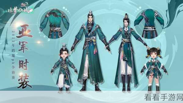 天书奇谭震撼合服！跨服争霸赛即将开启！