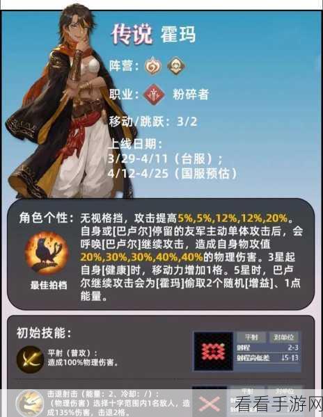铃兰之剑，新手必看！全面通关攻略与实战技巧揭秘