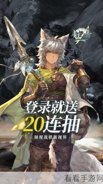 铃兰之剑，新手必看！全面通关攻略与实战技巧揭秘