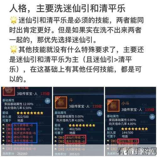 倩女幽魂手游，魅者PK制胜秘籍，职业对决技巧全揭秘