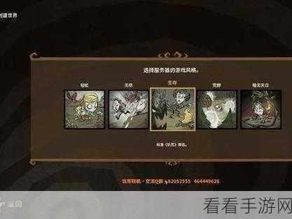饥荒生存秘籍，女武神薇阁弗德的致胜攻略