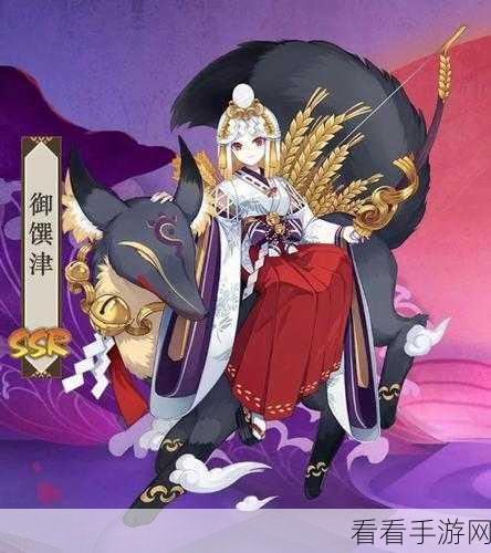 阴阳师手游，稻荷神御馔津技能深度剖析与玩法指南