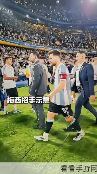 梅西球迷必看！足球天才巴黎低氪攻略，助你征服绿茵场
