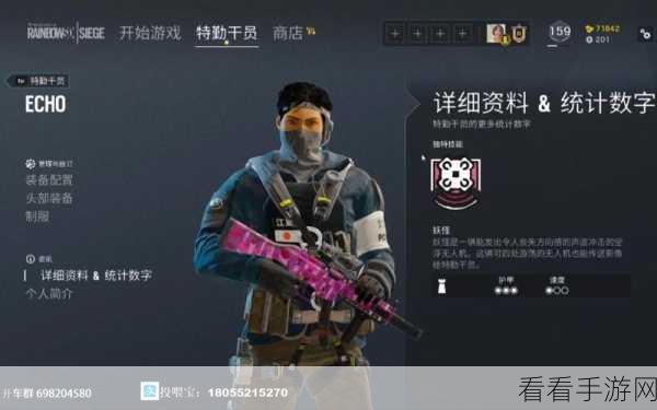 彩虹六号，深度剖析团队作战的制胜策略与实战细节
