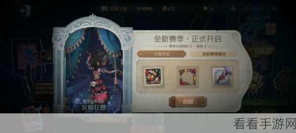异世界欧皇争霸赛，天赋等级大排查，丰厚奖励等你拿！