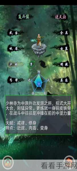 热血剑途，热血江湖会武风云