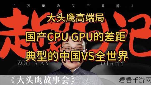 大头在高端局的上分潜力究竟如何？