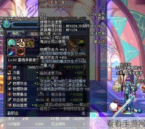 DNF 翼影之光轻松到手，独家获取秘籍大公开