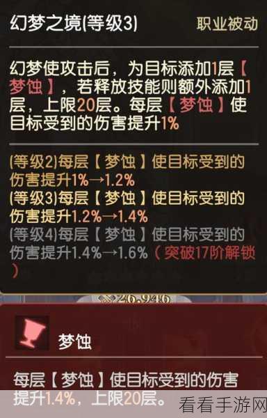精灵序曲，帝国之梦 深度解析安东尼奥英魂攻略