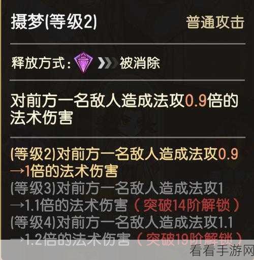 精灵序曲，帝国之梦 深度解析安东尼奥英魂攻略
