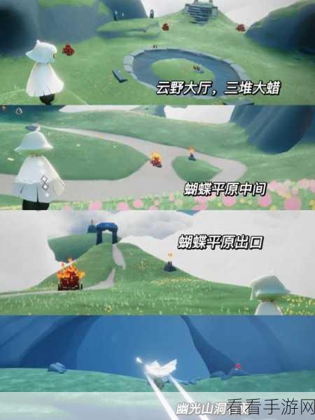 Sky 光遇霞谷表演者神秘踪迹全揭秘