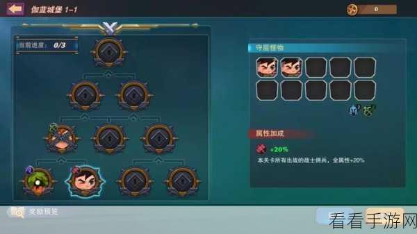 城堡传说大乱斗新手钻石攻略秘籍