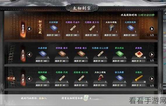 下一站江湖Ⅰ二周目抗倭线，热血激战与策略探秘
