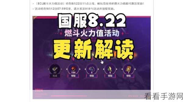 第七史诗ECL2023淘汰赛分组抽签揭晓，豪华礼包码等你来领！