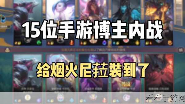 独家揭秘，电竞传奇UZI现身三国，谋定天下手游，终极对决等你来战！