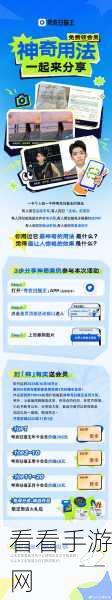 探秘夸克扫描王，超实用的奇妙秘籍大公开