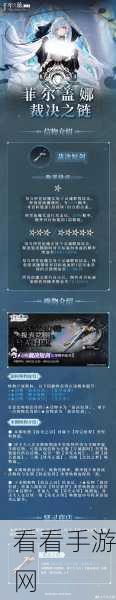 千年之旅灼烧队配队秘籍，星痕觉醒要求与常见问题全解
