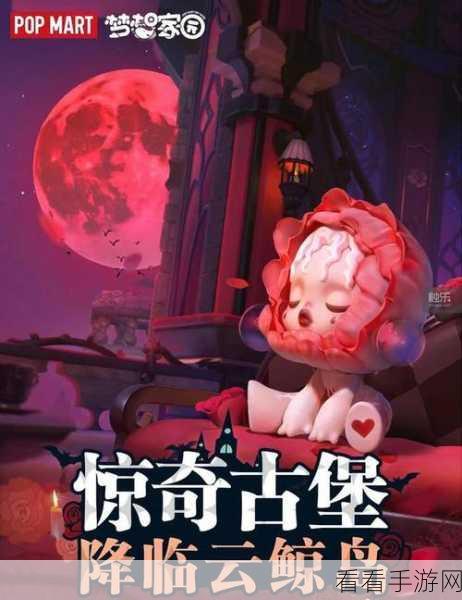 梦想家园角色造型大变身，详细步骤与炫酷造型揭秘