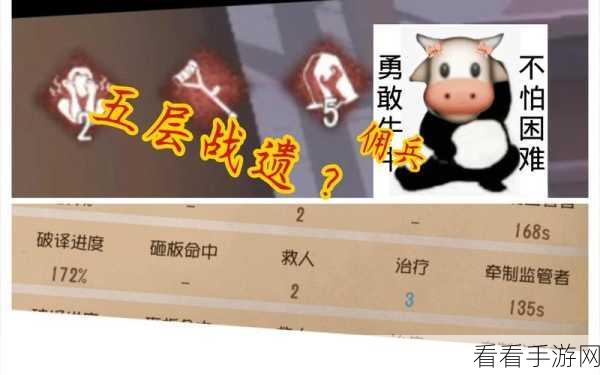 第五人格深度攻略，揭秘追上小女孩任务的高效通关秘籍
