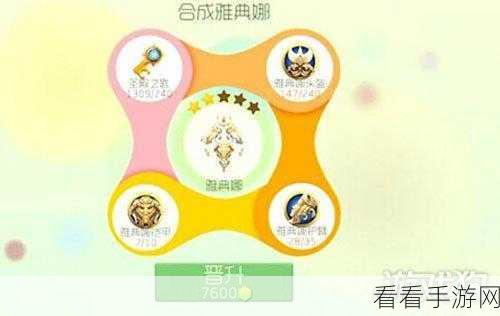 球球大作战深度攻略，蝙蝠侠圣衣材料获取全揭秘及竞技技巧