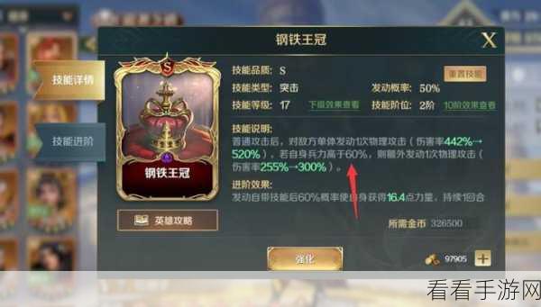 文明与征服，顶尖爆头队阵容搭配策略揭秘，征服战场不是梦！