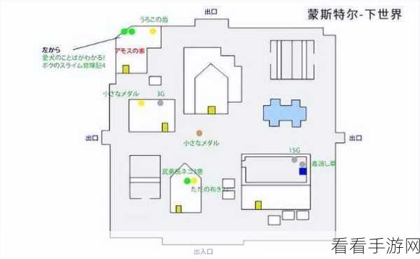 勇者斗恶龙，达伊大冒险记忆之塔全攻略，解锁隐藏宝藏！