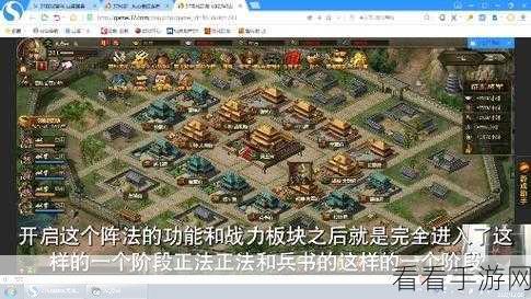手游攻略揭秘，解锁攻城掠地兵书等级全攻略