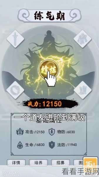 手游攻略大揭秘，轻松提升何人在渡劫宠物战力