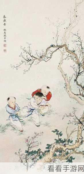 燕云十六声，稚子童戏任务的绝密通关指南