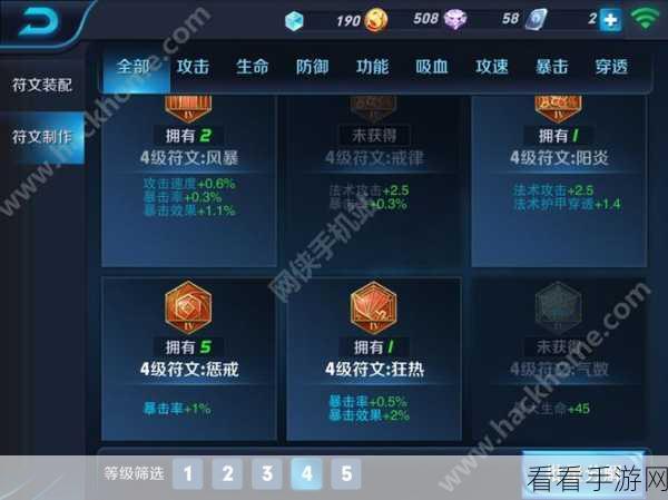 王者荣耀转移号全解析，哪些宝贵资产能完美保留？