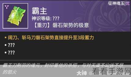 永劫无间，钩索神技实战全攻略，制霸战场秘籍