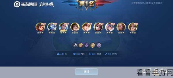 王者荣耀王者模拟战，顶尖阵容策略揭秘，助你称霸棋盘！
