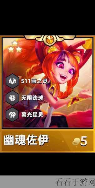 金铲铲之战，四枪手崔丝塔娜称霸云顶之弈，终极玩法攻略揭秘