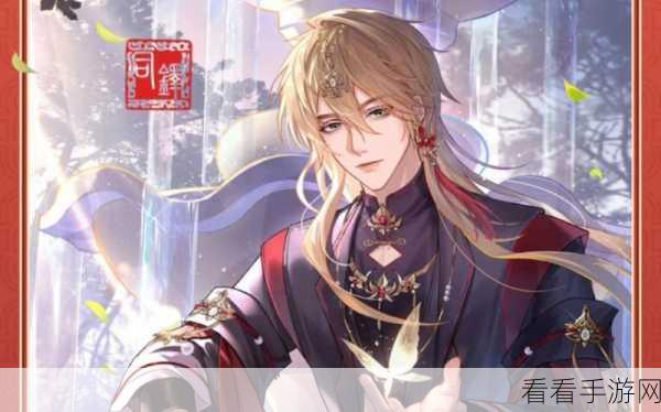 改写，程煌生辰庆典，澄澄一点星，共祝神仙记事录男神生辰快乐！