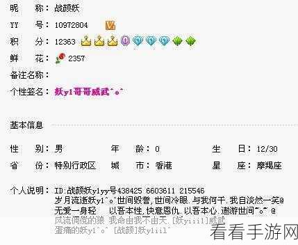 2025造梦无双情侣昵称创意大赛，精选个性情侣名字全揭秘