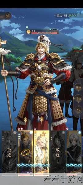 代号鸢李傕挑战攻略，三套低配阵容搭配与游戏流畅度优化秘籍