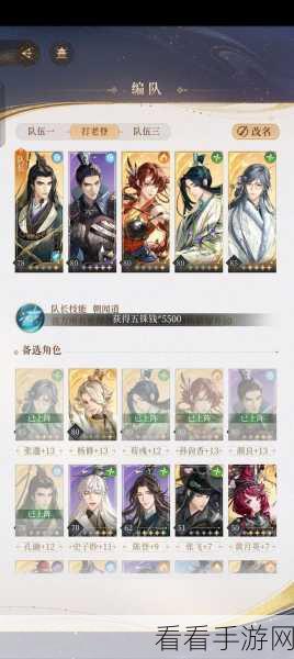 代号鸢李傕挑战攻略，三套低配阵容搭配与游戏流畅度优化秘籍