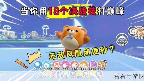 蛋仔派对卧底蛋玩法深度揭秘，策略与演技的巅峰对决