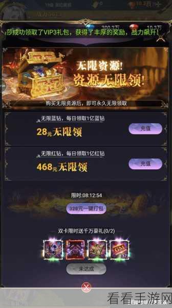 醉西游折扣号全攻略，揭秘如何快速锁定优惠平台