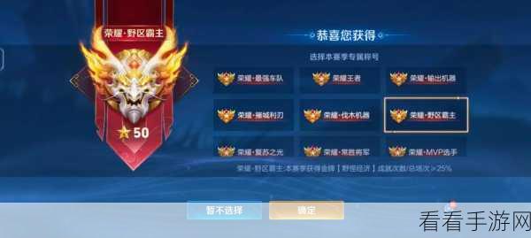 王者荣耀，精通白起上路霸主策略，登顶战场无敌战神秘籍