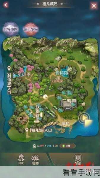 完美世界手游积羽城隐藏任务大揭秘，3 级黄沉魂石轻松到手