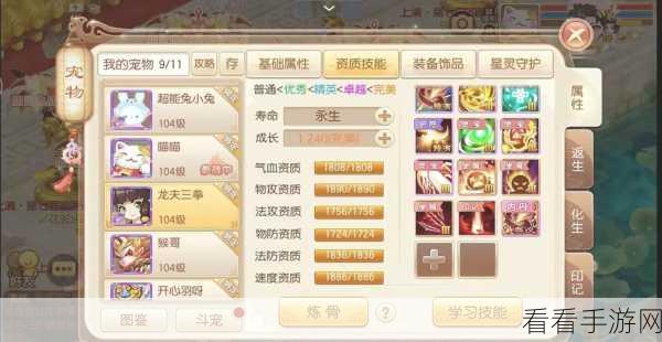 诛仙手游深度揭秘，寒冰剑获取攻略与强化秘籍